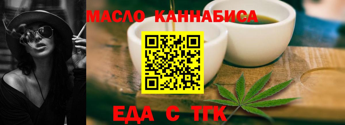 Меф МЯУ МЯУ  ЭКСТАЗИ  Балабаново  ГАШ  МЕФ   МЕТАДОН  Вход с VPN  Cocaine  Наркошоп 