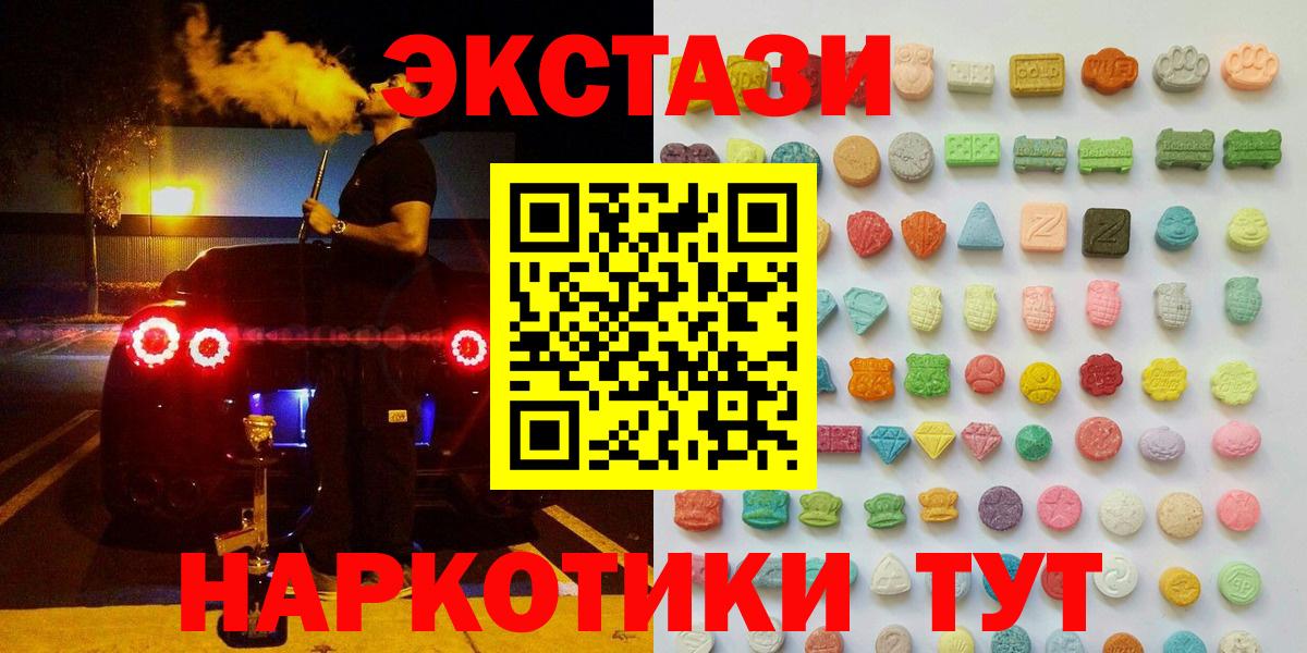 ЭКСТАЗИ louis Vuitton Балабаново