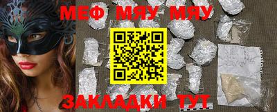 прущая мука Апрелевка