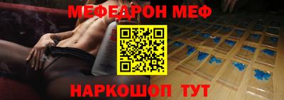 прущая мука Апрелевка