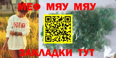 шишки Аргун