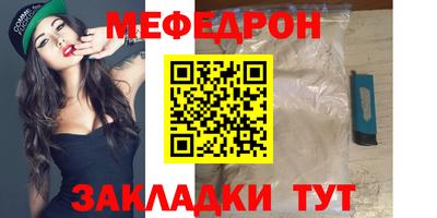 шишки Аргун