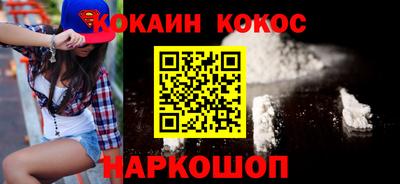 шишки Аргун