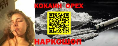 прущая мука Апрелевка