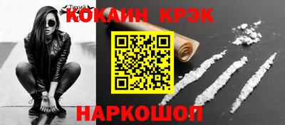 прущая мука Апрелевка