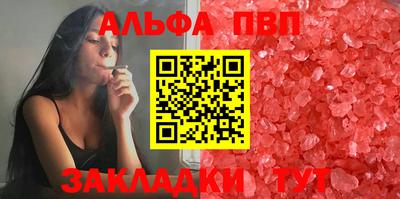мефедрон Апшеронск