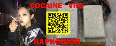 мефедрон Апшеронск