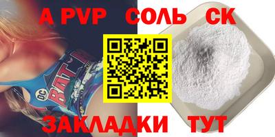 мефедрон Апшеронск