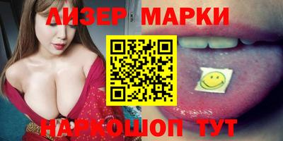 шишки Аргун