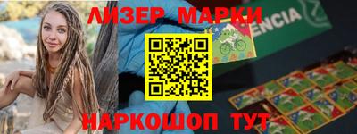 мефедрон Апшеронск