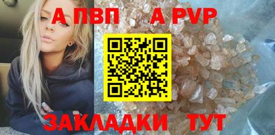 мефедрон Апшеронск