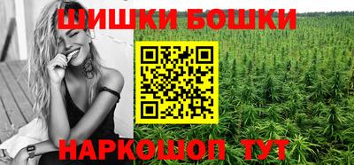 мефедрон Апшеронск