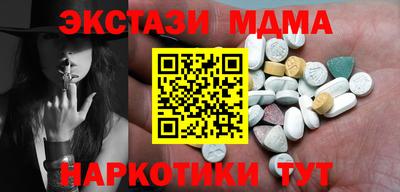 прущая мука Апрелевка