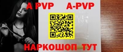 прущая мука Апрелевка