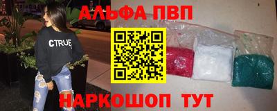 шишки Аргун