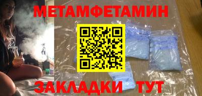 мефедрон Апшеронск