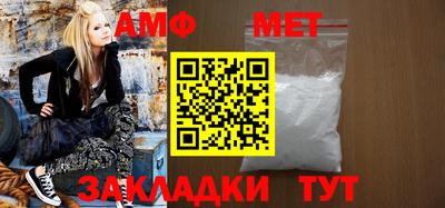 мефедрон Апшеронск