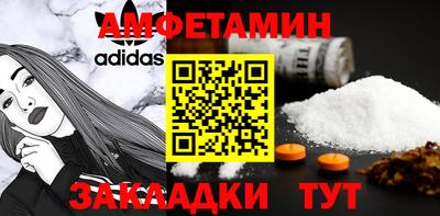 прущая мука Апрелевка