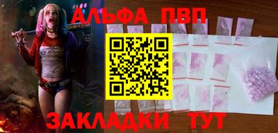прущая мука Апрелевка