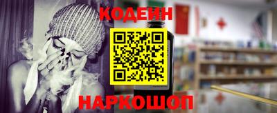 шишки Аргун