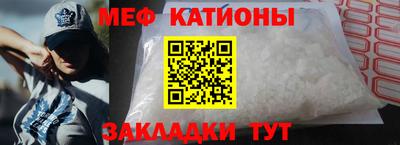 шишки Аргун