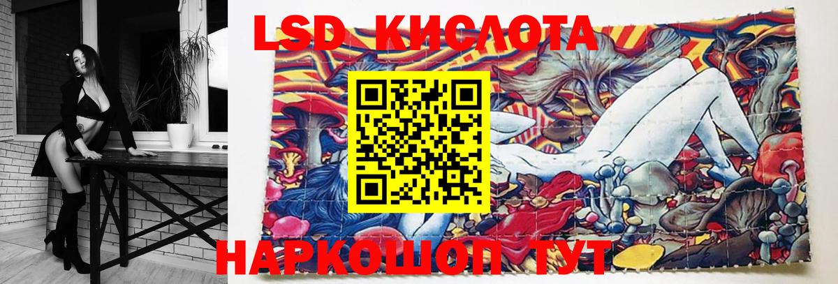Лсд 25 экстази кислота Балабаново