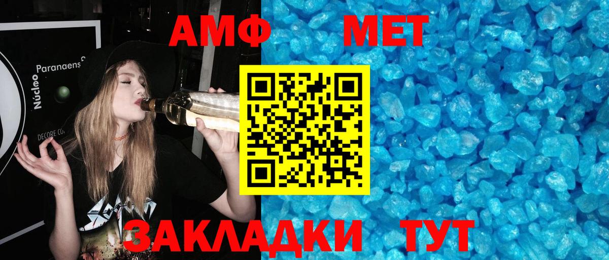 Балабаново  МЕТАМФЕТАМИН Декстрометамфетамин 99.9%  МЕТАМФЕТАМИН Декстрометамфетамин 99.9%  Вход с VPN 