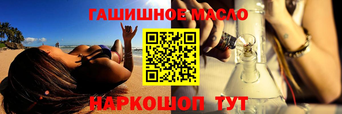 Дистиллят ТГК Wax Балабаново