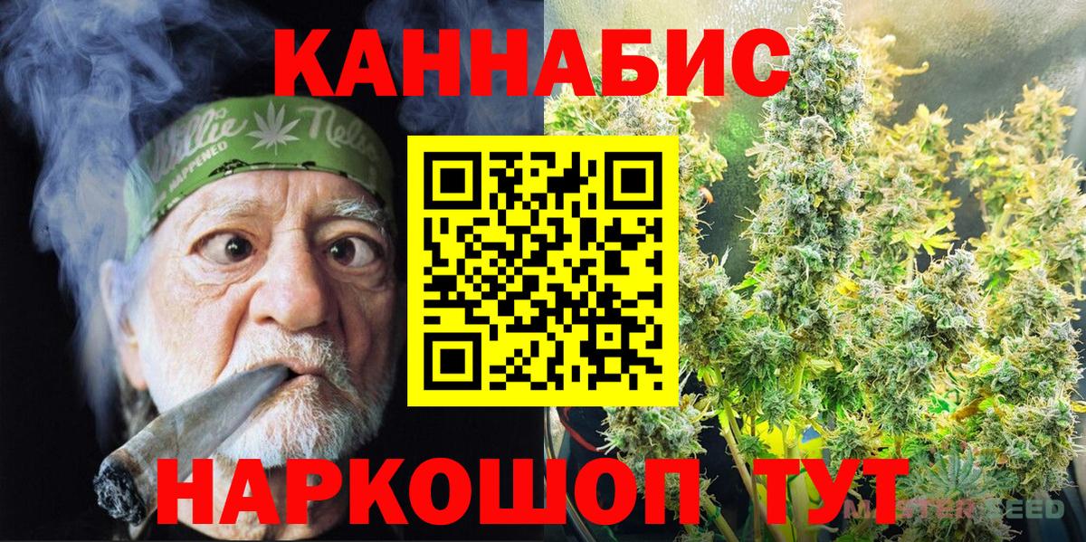 Марихуана ГИДРОПОН  Бошки марихуана тримм  Вход с VPN  Балабаново 